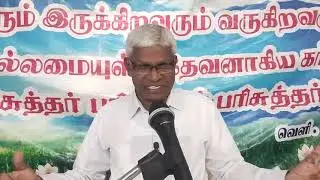 நம்மை ஆதரித்து பராமரிக்கிறவர். // Pas.P.Jesuraju // 21.12.25 // #sundaymessage 