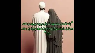Shahibukhari Hadith Sahih bukhari Hadith sahih bukhari #sahihbukhari #hadith_nabvi #hadithoftheday
