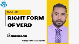 Right form of verb || Rule 20 || @AKMEDUCATIONPROGRAM  #akmeducation #education #exam #study
