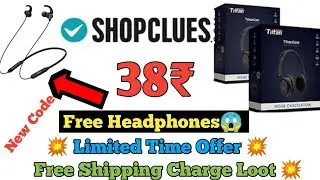 Shopclues Free Product Offer No Shipping Charge Loot | Free Shopping Offer Today