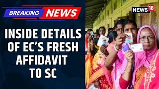 No Bihar Voter Will Be Dropped Without Notice: Elections Commission Of India To Supreme Court