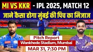 MI vs KKR Pitch Report | Wankhede Stadium, Mumbai Pitch Report | Today Pitch Report