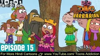 Dave the Barbarian in Hindi Season 1 | Episode 15 | Complete Season in Hindi,only on Toons Addiction