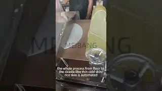 Full-automatic dough machine  #food #machine#凉皮 #fullautomatic