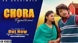 Chora Rajasthani | AK Dhhaniwala | latest Haryanvi Song | New Song 2025 