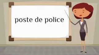 How do you say 'police station' in French?