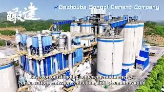 Tech-Powered, Green Future: Decoding the Low-Carbon Formula at Gezhouba Cement Company with Data