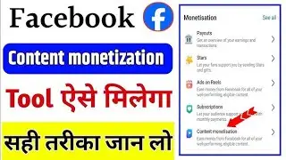 Facebook Monetize Kaise Kare ✅️ | Facebook Payout Account Setup ! Facebook Content Monetization ||