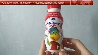 Обзор детского йогурта от 