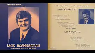 Jack Boshnagyan - Anoosh Yar [1970s]