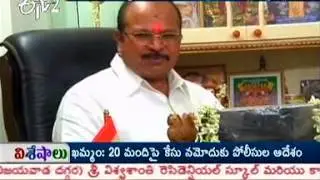 Hot Topic On AP State Cabinet Changes