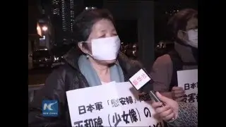 Japan protests over comfort women issue