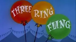 03 Приключения Винди и Бриззи / Windy & Breezy &ndash; Three Ring Fling (1958)
