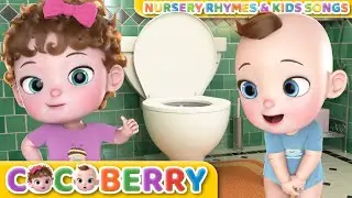 Песня о туалете 🚽🧻 Приучение к горшку 💩⎟ CocoBerry Nursery Rhymes and Kids Songs