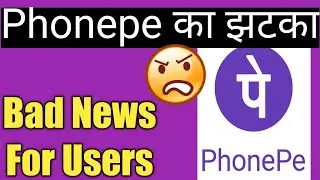 Phonepe New Charges added for every users | Phonepe Ka naya Charges lagu | Phonepe new charges 2021