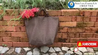 Sew A Simple Tote Bag/ Diy Tote Bag Tutorial