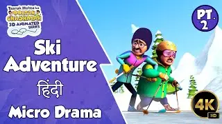 Ski Adventure | Part 02 | Hindi Micro Drama | Daya| Hindi | Animation #hindi #animation #3d #funny