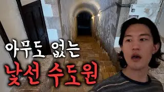 혼자 들어가 본 숨겨진 바르셀로나 수도원. 스페인 한달살기(16)
