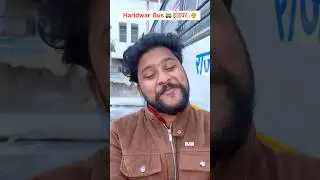 Haridwar Bus 🚌 ड्राइवर👨&zwj;🦳|| 😂 #short #comedyshorts #trendingshorts #funnyshorts #bus
