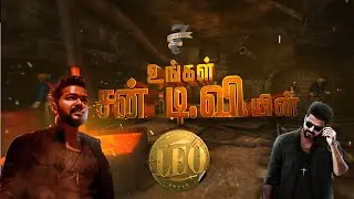 Exclusive ✨ LEO Audio Launch Promo - 01 !