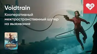 Стрим от 05/05/2023 - VOIDTRAIN. Часть 1