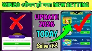 Winzo app under maintenance problem | Winzo open nahi ho raha hai | Winzo new update