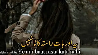Best Urdu Hindi Poetry Collection || Latest Poetry collection in my youtube channel |#poetry 