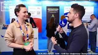 Светлана Советская - Lingerie Business.Ru на #НРР2022