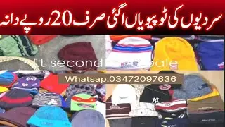 winter cap design | winter cap style @eatanddiscover @AirPakistanOfficial @anwarawan1272 