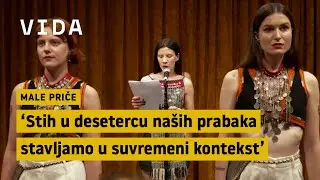 Male priče - Vakat dobro: Mlade žene gangaju