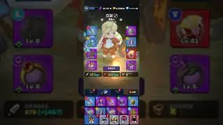 迷你戰記 修改 Tiny Fantasy hack，修改鑽石，強化石20億=300NT，綁定遊戲註冊帳號皆可改，修改+微信C322392 或 推特GameHackTW