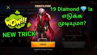 FREE FIRE NEW EVENT TWO BIRDS ONE STONE// EASY TRICK TWO BIRDS ONE STONE EVENT IN TAMIL