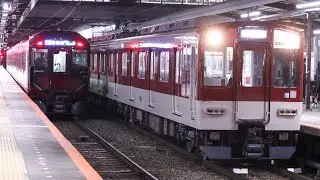 【元志摩スペイン村ラッピング】近鉄5800系DH01編成 大和西大寺発車
