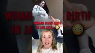 ЭТА ЖЕНЩИНА РОДИЛА В ТЮРЕМНОЙ КАМЕРЕ...😳