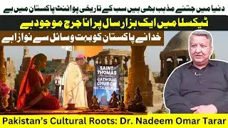 Exploring Pakistan&rsquo;s Cultural Roots: Dr. Nadeem Omar Tarar on Religious History - ASG