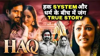 🔥HAQ (2025) &ndash; Ek Aurat Ne Badal Di Pure India Ki Taqdeer! 💥 अदालत का सबसे बड़ा फैसला ⚖️✨