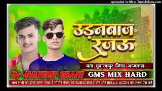 Udanbaj Rajau (Gms Fire) Mixx🔥🔥 Dj Avanish Shani MubarakPur.