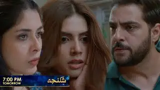 Shikanja Episode 22 Promo _ Azekah Daniel - Asad Siddiqui - Washma Fatima - Furqan Qureshi