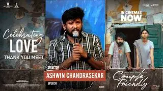 Director Ashwin Chandrasekar Speech at Couple Friendly Thank You Meet | Santosh Soban|Shreyas Media