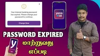 Yono SBI Login Password Expired Reset Tamil | Yono SBI Login Error Tamil | Yono SBI Password Change
