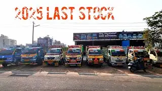 Commercial Goods Vehicles Last Stock 2025