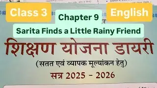CCE SIQE Lesson Plan for English Class-3 Chapter 9 Sarita Finds a Little Rainy Friend #cce 