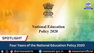 Four Years of National Education Policy 2020.