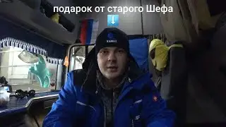 Даф 105XF попал в сервис пока я был на выходных((что сломалось?!