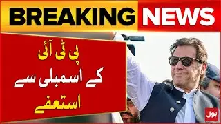 PTI Resignations from National Assembly | Hamid Raza Bold Statement | Breaking News