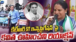 Kavitha Unexpected Reaction Over KTR SIT Investigation | BRS Vs Congress | Legend Tv