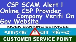 How to Online CSP Provider Company Verifi l Fake CSP Provider Company l  Online CSP Fraud Safe