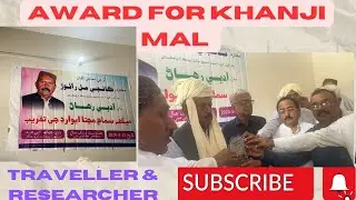 Award -life time to Kanji Meghwar- social scientist from  Tharparkar