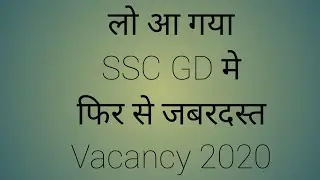 SSC NEW CALENDAR 2020-2021
