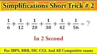 simplification ke sawaal lagaye maatra 5 secend me.. (sarlikaran part 6)